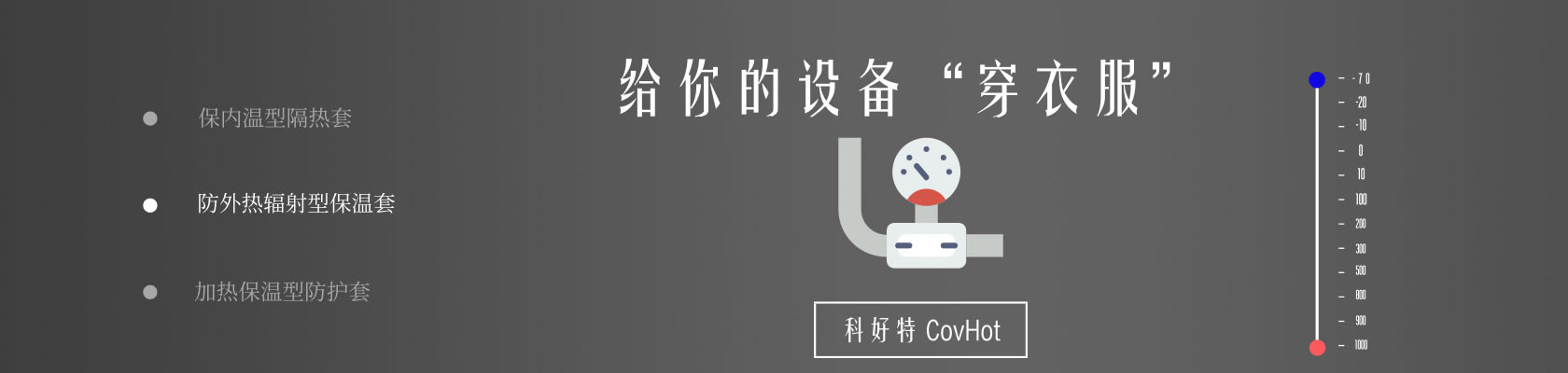 鐵路火車<a href=http://m.srxzlg.com/e/tags/?tagname=%E4%BF%9D%E6%B8%A9%E9%9A%94%E7%83%AD target=_blank class=infotextkey>保溫隔熱</a>