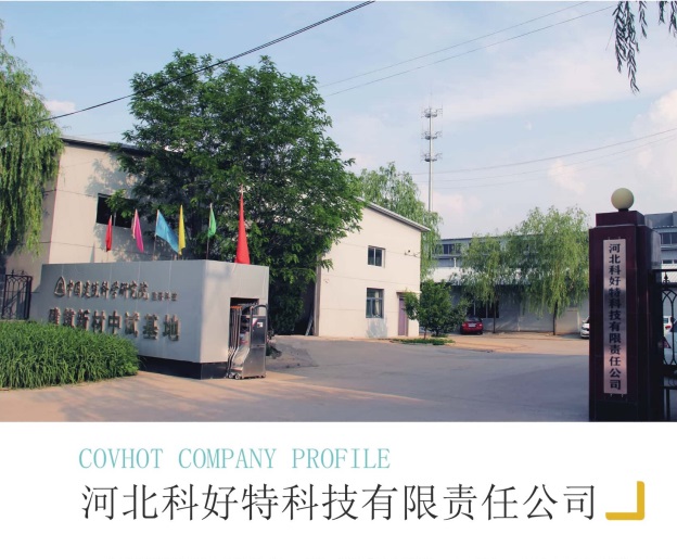 <a href=http://m.srxzlg.com/e/tags/?tagname=%E4%BF%9D%E6%B8%A9%E5%A5%97%E5%8E%82%E5%AE%B6 target=_blank class=infotextkey><a href=http://m.srxzlg.com/e/tags/?tagname=%E4%BF%9D%E6%B8%A9%E5%A5%97 target=_blank class=infotextkey>保溫套</a>廠家</a>