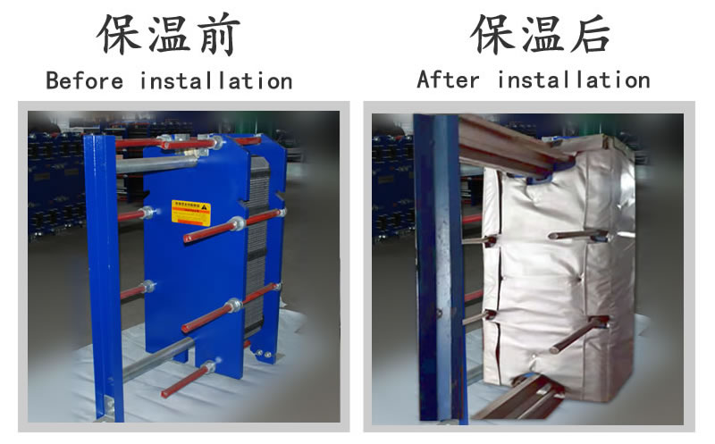 可拆卸板式<a href=http://m.srxzlg.com/e/tags/?tagname=%E6%8D%A2%E7%83%AD%E5%99%A8%E4%BF%9D%E6%B8%A9 target=_blank class=infotextkey>換熱器保溫</a>套