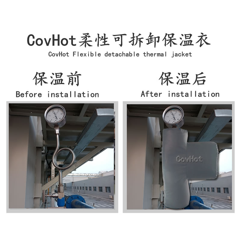 儀表<a href=http://m.srxzlg.com/e/tags/?tagname=%E5%8F%AF%E6%8B%86%E5%8D%B8%E4%BF%9D%E6%B8%A9%E8%A1%A3 target=_blank class=infotextkey><a href=http://m.srxzlg.com/e/tags/?tagname=%E5%8F%AF%E6%8B%86%E5%8D%B8%E4%BF%9D%E6%B8%A9%E8%A1%A3 target=_blank class=infotextkey>可拆卸<a href=http://m.srxzlg.com/e/tags/?tagname=%E4%BF%9D%E6%B8%A9%E8%A1%A3 target=_blank class=infotextkey>保溫衣</a></a></a>