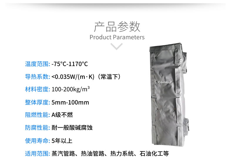 可拆卸板式換熱<a href=http://m.srxzlg.com/e/tags/?tagname=%E4%BF%9D%E6%B8%A9%E5%A5%97 target=_blank class=infotextkey>保溫套</a>