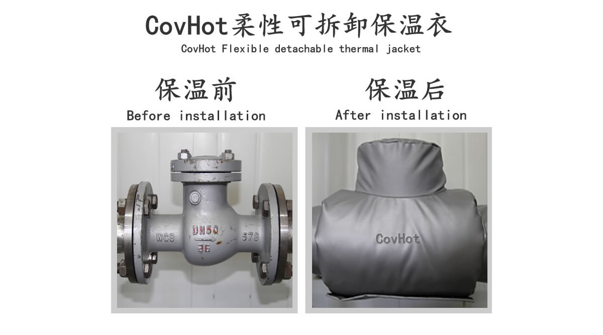 工業<a href=http://m.srxzlg.com/e/tags/?tagname=%E9%98%80%E9%97%A8%E4%BF%9D%E6%B8%A9 target=_blank class=infotextkey>閥門保溫</a>夾套