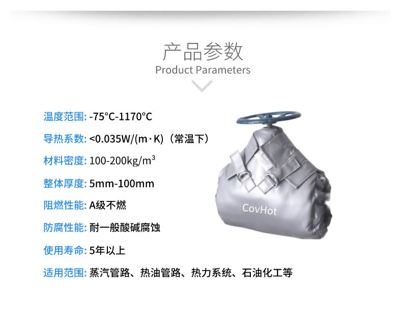 蒸汽<a href=http://m.srxzlg.com/e/tags/?tagname=%E9%98%80%E9%97%A8%E4%BF%9D%E6%B8%A9%E5%A4%B9%E5%85%8B target=_blank class=infotextkey><a href=http://m.srxzlg.com/e/tags/?tagname=%E9%98%80%E9%97%A8%E4%BF%9D%E6%B8%A9 target=_blank class=infotextkey>閥門保溫</a>夾克</a>