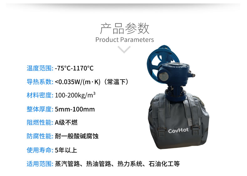 可拆卸<a href=http://m.srxzlg.com/e/tags/?tagname=%E9%98%80%E9%97%A8%E4%BF%9D%E6%B8%A9%E8%A1%A3 target=_blank class=infotextkey><a href=http://m.srxzlg.com/e/tags/?tagname=%E9%98%80%E9%97%A8%E4%BF%9D%E6%B8%A9 target=_blank class=infotextkey>閥門保溫</a>衣</a>