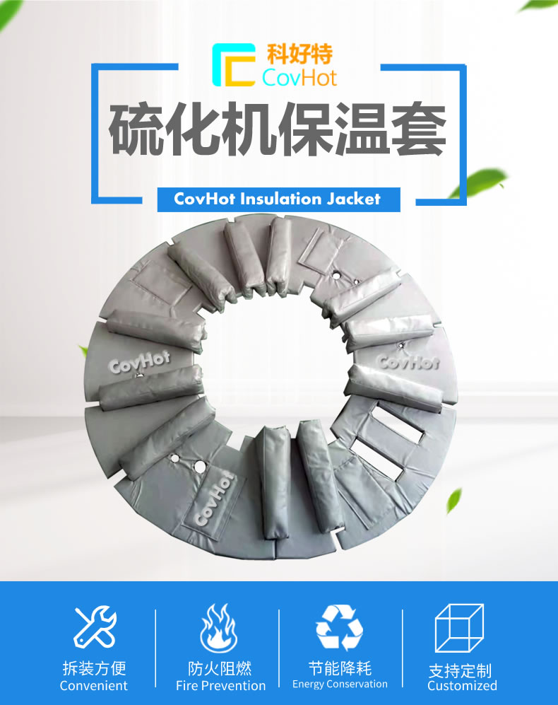 <a href=http://m.srxzlg.com/e/tags/?tagname=%E5%8F%AF%E6%8B%86%E5%8D%B8%E4%BF%9D%E6%B8%A9%E5%A5%97 target=_blank class=infotextkey>可拆卸<a href=http://m.srxzlg.com/e/tags/?tagname=%E4%BF%9D%E6%B8%A9%E5%A5%97 target=_blank class=infotextkey>保溫套</a></a>