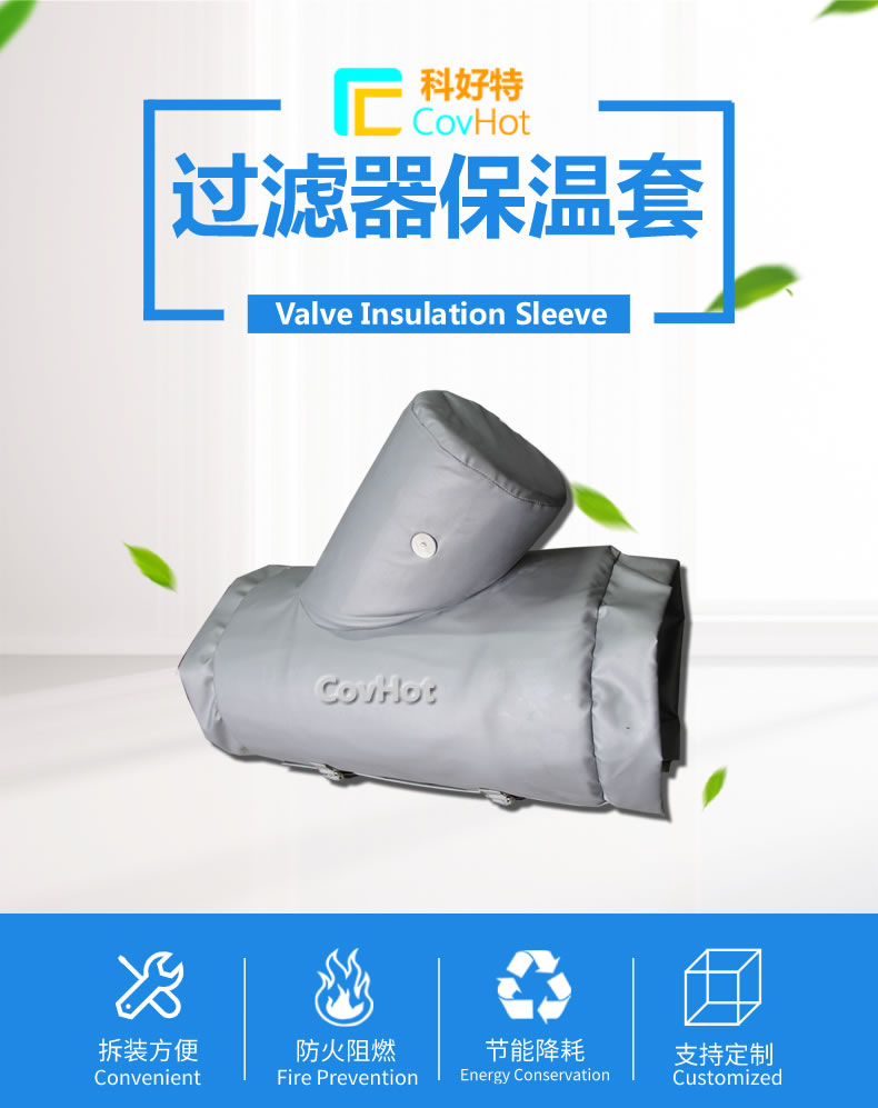 <a href=http://m.srxzlg.com/e/tags/?tagname=%E5%8F%AF%E6%8B%86%E5%8D%B8%E4%BF%9D%E6%B8%A9%E8%A1%A3 target=_blank class=infotextkey><a href=http://m.srxzlg.com/e/tags/?tagname=%E5%8F%AF%E6%8B%86%E5%8D%B8%E4%BF%9D%E6%B8%A9%E8%A1%A3 target=_blank class=infotextkey>可拆卸<a href=http://m.srxzlg.com/e/tags/?tagname=%E4%BF%9D%E6%B8%A9%E8%A1%A3 target=_blank class=infotextkey>保溫衣</a></a></a>設計方案