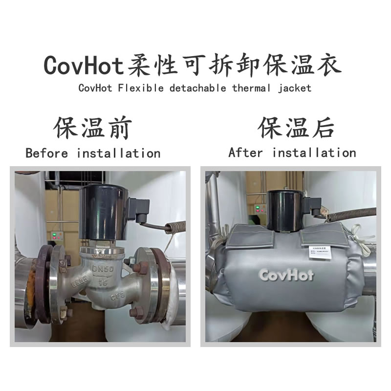 <a href=http://m.srxzlg.com/e/tags/?tagname=%E9%98%80%E9%97%A8%E4%BF%9D%E6%B8%A9 target=_blank class=infotextkey>閥門保溫</a>護套