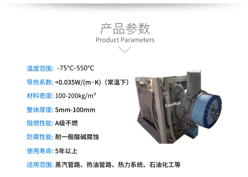 可拆卸<a href=http://m.srxzlg.com/e/tags/?tagname=%E8%AE%BE%E5%A4%87%E4%BF%9D%E6%B8%A9 target=_blank class=infotextkey>設備保溫</a>套