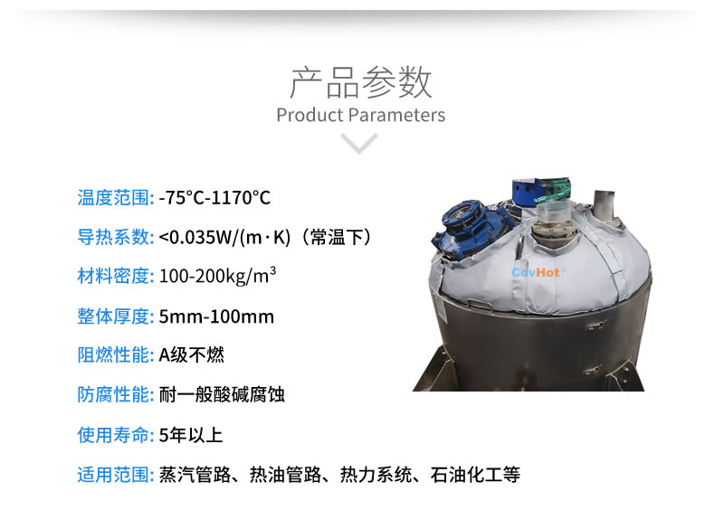 <a href=http://m.srxzlg.com/e/tags/?tagname=%E5%8F%8D%E5%BA%94%E9%87%9C%E4%BF%9D%E6%B8%A9 target=_blank class=infotextkey>反應釜保溫</a>