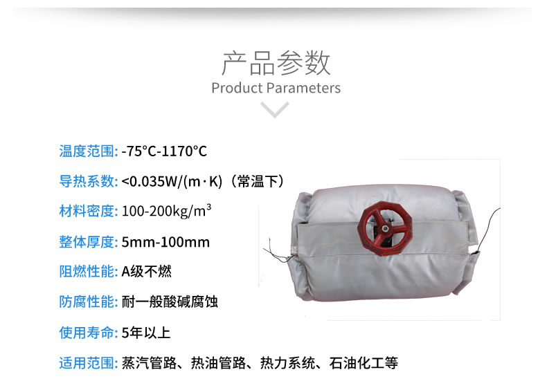 蒸汽<a href=http://m.srxzlg.com/e/tags/?tagname=%E9%98%80%E9%97%A8%E4%BF%9D%E6%B8%A9%E5%A5%97 target=_blank class=infotextkey><a href=http://m.srxzlg.com/e/tags/?tagname=%E9%98%80%E9%97%A8%E4%BF%9D%E6%B8%A9 target=_blank class=infotextkey>閥門(mén)保溫</a>套</a>