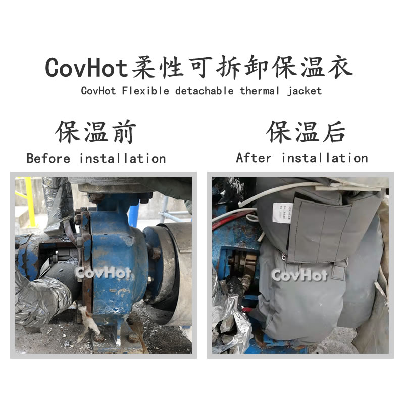 泵體<a href=http://m.srxzlg.com/e/tags/?tagname=%E4%BF%9D%E6%B8%A9%E5%A5%97 target=_blank class=infotextkey>保溫套</a>