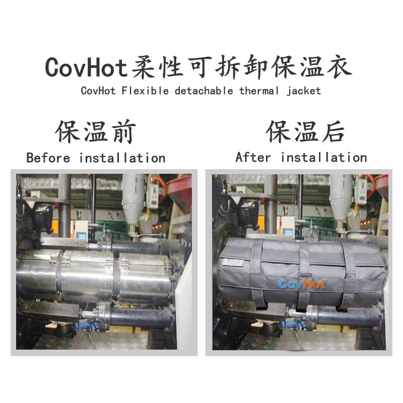加熱模具<a href=http://m.srxzlg.com/e/tags/?tagname=%E4%BF%9D%E6%B8%A9%E5%A5%97 target=_blank class=infotextkey>保溫套</a>,模具隔熱