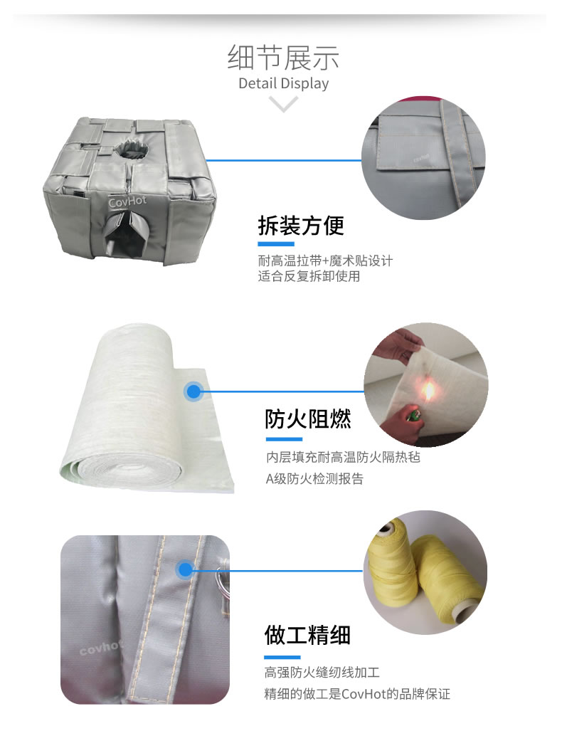 管道閥門<a href=http://m.srxzlg.com/e/tags/?tagname=%E8%AE%BE%E5%A4%87%E4%BF%9D%E6%B8%A9 target=_blank class=infotextkey>設(shè)備保溫</a>套,<a href=http://m.srxzlg.com/e/tags/?tagname=%E8%AE%BE%E5%A4%87%E4%BF%9D%E6%B8%A9 target=_blank class=infotextkey>設(shè)備保溫</a>衣