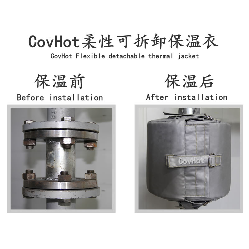 設備可拆式<a href=http://m.srxzlg.com/e/tags/?tagname=%E4%BF%9D%E6%B8%A9%E5%A5%97 target=_blank class=infotextkey>保溫套</a>,<a href=http://m.srxzlg.com/e/tags/?tagname=%E8%AE%BE%E5%A4%87%E4%BF%9D%E6%B8%A9 target=_blank class=infotextkey>設備保溫</a>罩