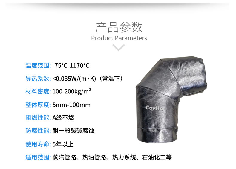 <a href=http://m.srxzlg.com/e/tags/?tagname=%E5%8F%AF%E6%8B%86%E5%8D%B8%E4%BF%9D%E6%B8%A9%E5%A5%97 target=_blank class=infotextkey>可拆卸<a href=http://m.srxzlg.com/e/tags/?tagname=%E4%BF%9D%E6%B8%A9%E5%A5%97 target=_blank class=infotextkey>保溫套</a></a>,<a href=http://m.srxzlg.com/e/tags/?tagname=%E9%98%80%E9%97%A8%E4%BF%9D%E6%B8%A9 target=_blank class=infotextkey>閥門保溫</a>