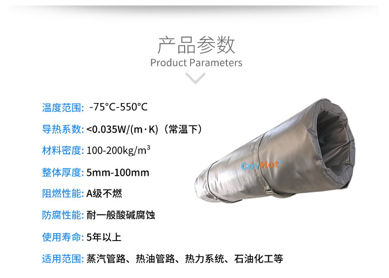 蒸汽<a href=http://m.srxzlg.com/e/tags/?tagname=%E9%98%80%E9%97%A8%E4%BF%9D%E6%B8%A9%E8%A1%A3 target=_blank class=infotextkey><a href=http://m.srxzlg.com/e/tags/?tagname=%E9%98%80%E9%97%A8%E4%BF%9D%E6%B8%A9 target=_blank class=infotextkey>閥門保溫</a>衣</a>,蒸汽管道保溫