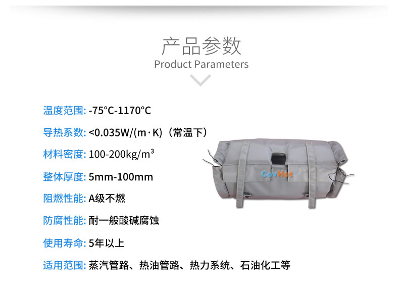 蒸汽閥門節能,<a href=http://m.srxzlg.com/e/tags/?tagname=%E5%8F%AF%E6%8B%86%E5%8D%B8%E4%BF%9D%E6%B8%A9%E5%A5%97 target=_blank class=infotextkey>可拆卸<a href=http://m.srxzlg.com/e/tags/?tagname=%E4%BF%9D%E6%B8%A9%E5%A5%97 target=_blank class=infotextkey>保溫套</a></a>