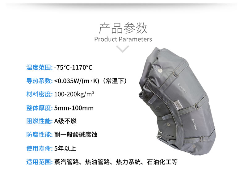 <a href=http://m.srxzlg.com/e/tags/?tagname=%E9%98%80%E9%97%A8%E4%BF%9D%E6%B8%A9 target=_blank class=infotextkey>閥門保溫</a>外衣,更換管道<a href=http://m.srxzlg.com/e/tags/?tagname=%E4%BF%9D%E6%B8%A9%E8%A1%A3 target=_blank class=infotextkey>保溫衣</a>