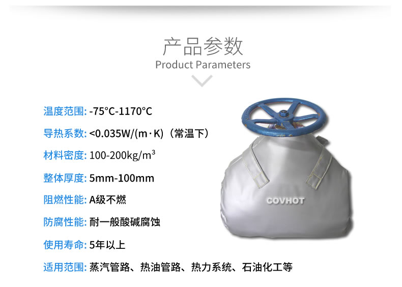 截止閥<a href=http://m.srxzlg.com/e/tags/?tagname=%E4%BF%9D%E6%B8%A9%E8%A1%A3 target=_blank class=infotextkey>保溫衣</a>,可拆卸式<a href=http://m.srxzlg.com/e/tags/?tagname=%E4%BF%9D%E6%B8%A9%E5%A5%97 target=_blank class=infotextkey>保溫套</a>