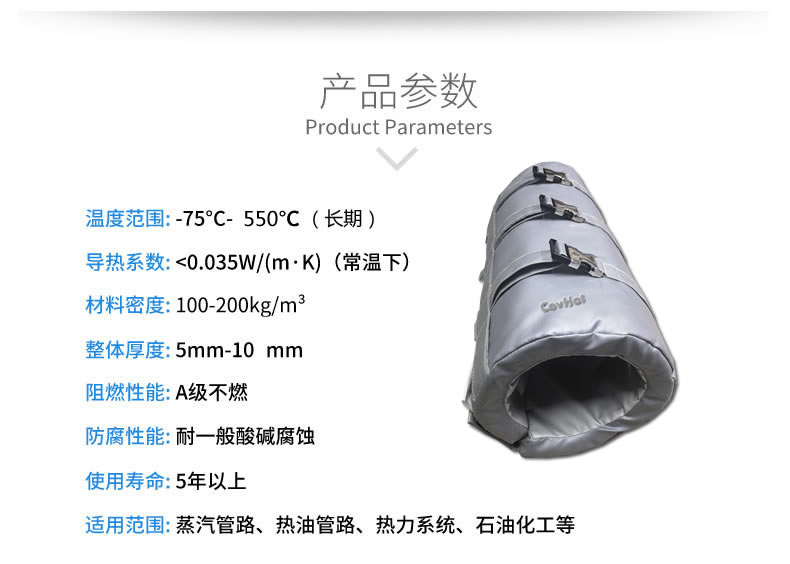 注塑機<a href=http://m.srxzlg.com/e/tags/?tagname=%E4%BF%9D%E6%B8%A9%E5%A5%97 target=_blank class=infotextkey>保溫套</a>,注塑機節能