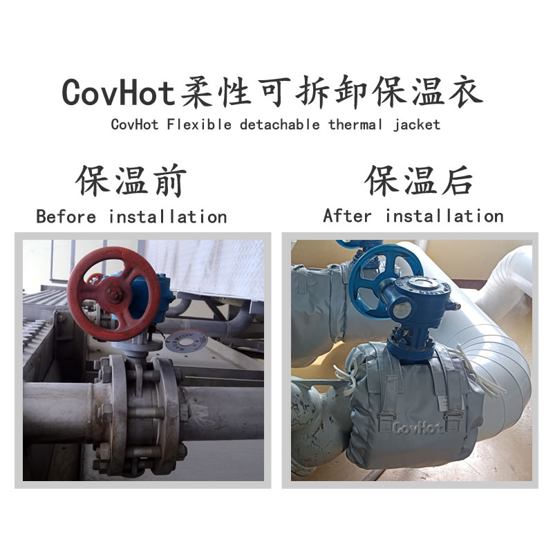 蝶閥<a href=http://m.srxzlg.com/e/tags/?tagname=%E4%BF%9D%E6%B8%A9%E8%A1%A3 target=_blank class=infotextkey>保溫衣</a>,蝶閥保溫