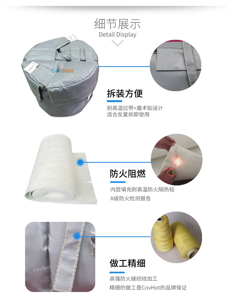 可拆卸<a href=http://m.srxzlg.com/e/tags/?tagname=%E8%AE%BE%E5%A4%87%E4%BF%9D%E6%B8%A9 target=_blank class=infotextkey>設備保溫</a>衣,<a href=http://m.srxzlg.com/e/tags/?tagname=%E8%AE%BE%E5%A4%87%E4%BF%9D%E6%B8%A9 target=_blank class=infotextkey>設備保溫</a>衣