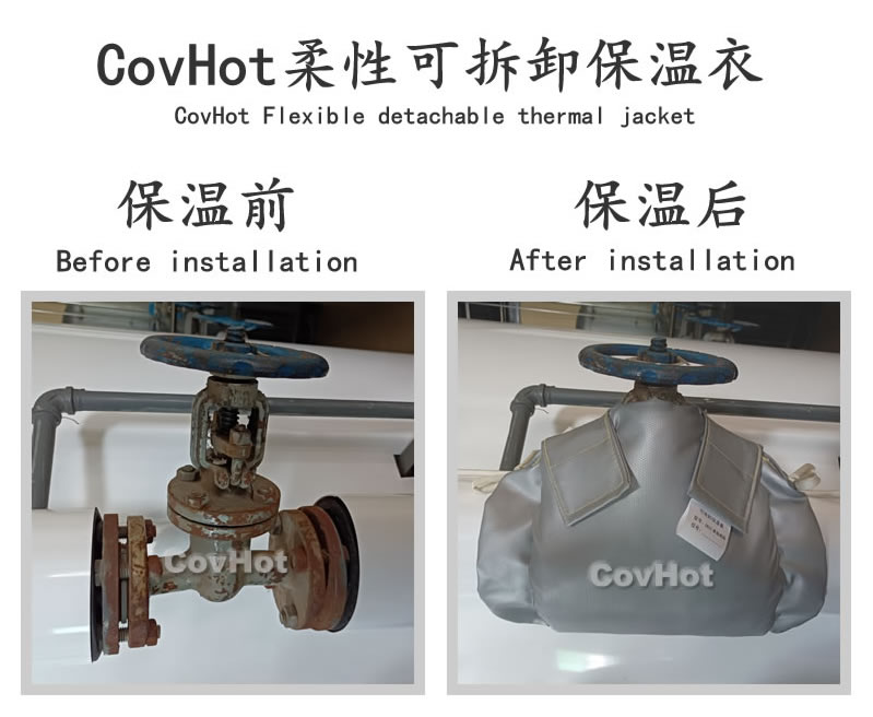 <a href=http://m.srxzlg.com/e/tags/?tagname=%E5%8F%AF%E6%8B%86%E5%8D%B8%E4%BF%9D%E6%B8%A9%E5%A5%97 target=_blank class=infotextkey>可拆卸<a href=http://m.srxzlg.com/e/tags/?tagname=%E4%BF%9D%E6%B8%A9%E5%A5%97 target=_blank class=infotextkey>保溫套</a></a>,食品行業保溫,蒸汽保溫節能