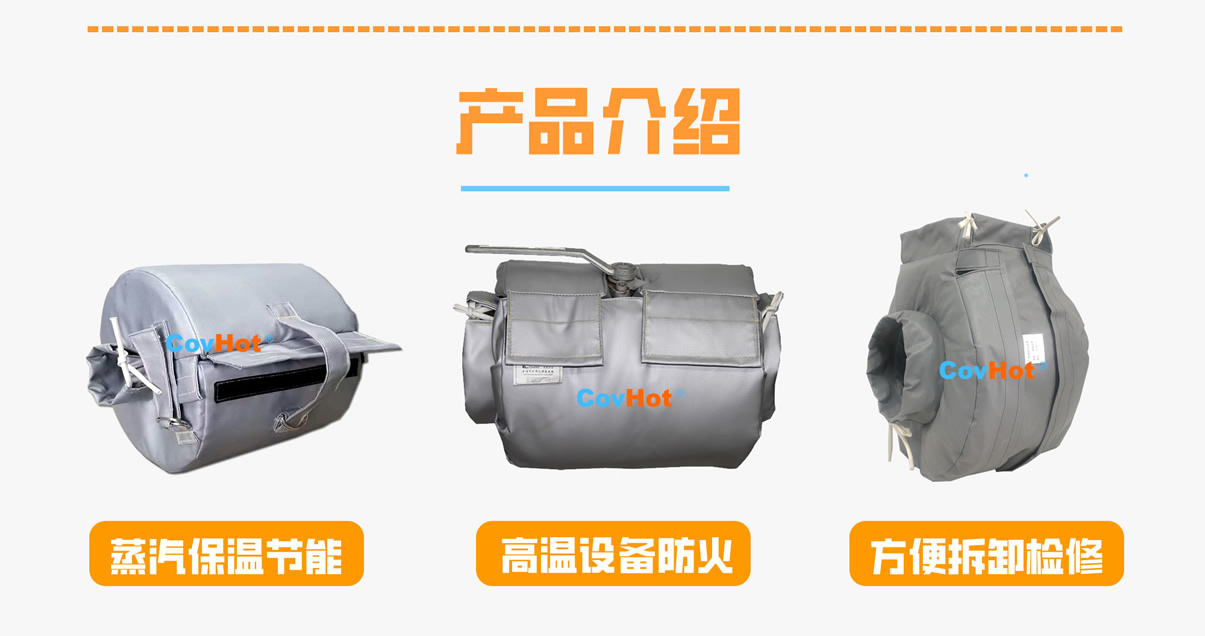 <a href=http://m.srxzlg.com/e/tags/?tagname=%E8%AE%BE%E5%A4%87%E4%BF%9D%E6%B8%A9 target=_blank class=infotextkey>設備保溫</a>衣廠家,<a href=http://m.srxzlg.com/e/tags/?tagname=%E5%8F%AF%E6%8B%86%E5%8D%B8%E4%BF%9D%E6%B8%A9%E8%A1%A3 target=_blank class=infotextkey><a href=http://m.srxzlg.com/e/tags/?tagname=%E5%8F%AF%E6%8B%86%E5%8D%B8%E4%BF%9D%E6%B8%A9%E8%A1%A3 target=_blank class=infotextkey>可拆卸<a href=http://m.srxzlg.com/e/tags/?tagname=%E4%BF%9D%E6%B8%A9%E8%A1%A3 target=_blank class=infotextkey>保溫衣</a></a></a>廠家