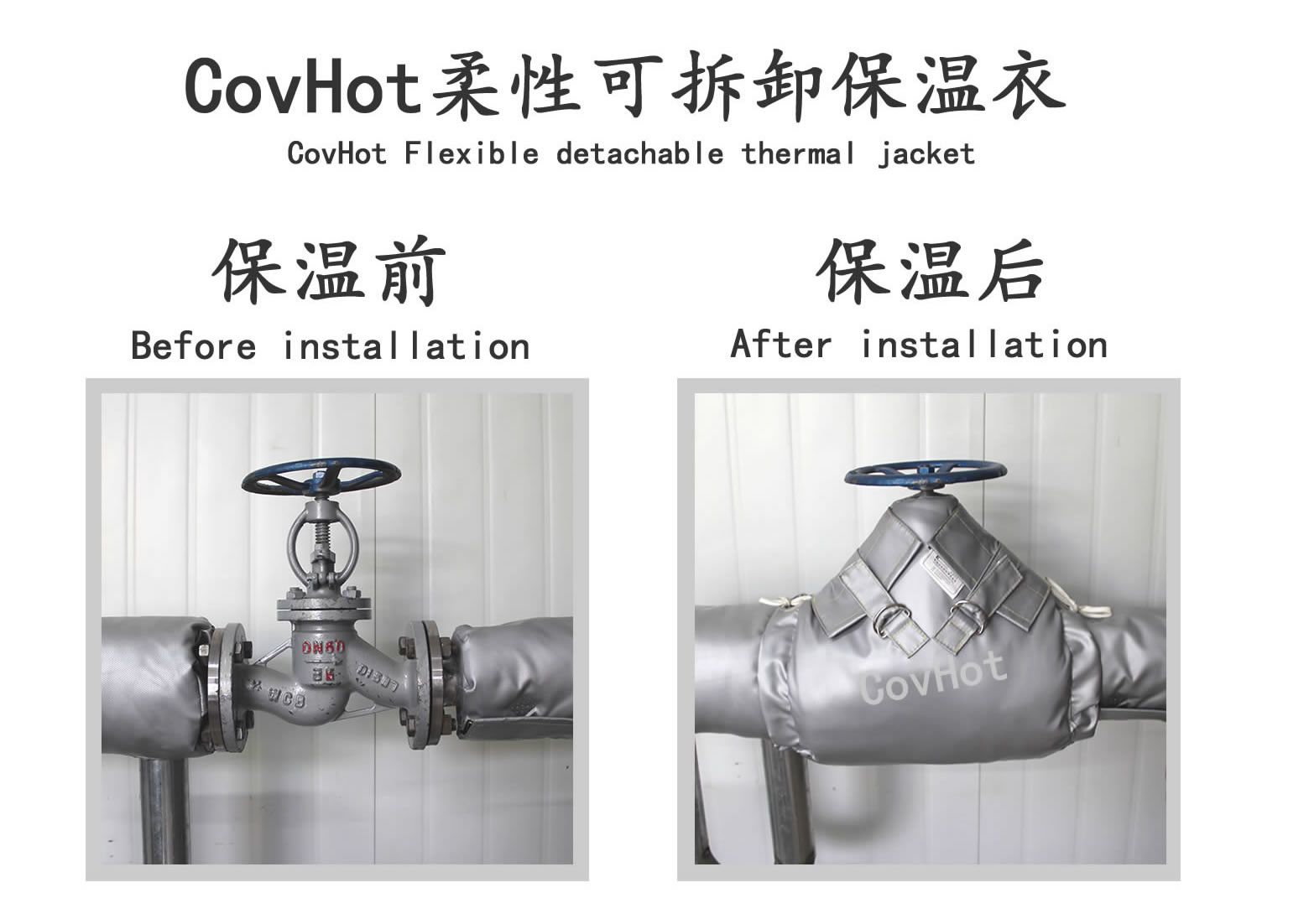 <a href=http://m.srxzlg.com/e/tags/?tagname=%E5%8F%AF%E6%8B%86%E5%8D%B8%E4%BF%9D%E6%B8%A9%E5%A5%97 target=_blank class=infotextkey>可拆卸<a href=http://m.srxzlg.com/e/tags/?tagname=%E4%BF%9D%E6%B8%A9%E5%A5%97 target=_blank class=infotextkey>保溫套</a></a>,食品行業保溫,蒸汽保溫節能