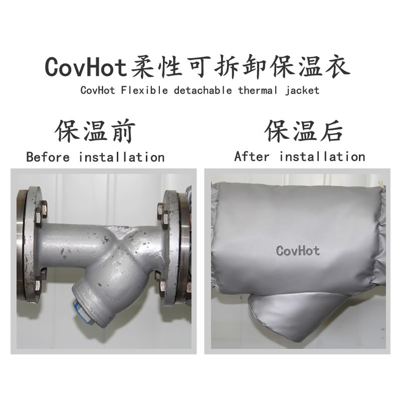 可拆卸式<a href=http://m.srxzlg.com/e/tags/?tagname=%E4%BF%9D%E6%B8%A9%E5%A5%97 target=_blank class=infotextkey>保溫套</a>,工業節能<a href=http://m.srxzlg.com/e/tags/?tagname=%E4%BF%9D%E6%B8%A9%E5%A5%97 target=_blank class=infotextkey>保溫套</a>