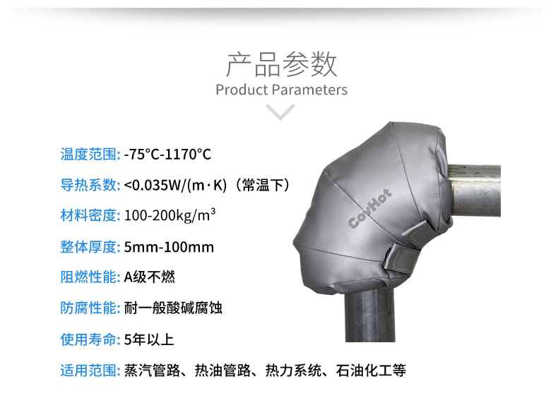 可拆卸式<a href=http://m.srxzlg.com/e/tags/?tagname=%E4%BF%9D%E6%B8%A9%E5%A5%97 target=_blank class=infotextkey>保溫套</a>,工業節能<a href=http://m.srxzlg.com/e/tags/?tagname=%E4%BF%9D%E6%B8%A9%E5%A5%97 target=_blank class=infotextkey>保溫套</a>