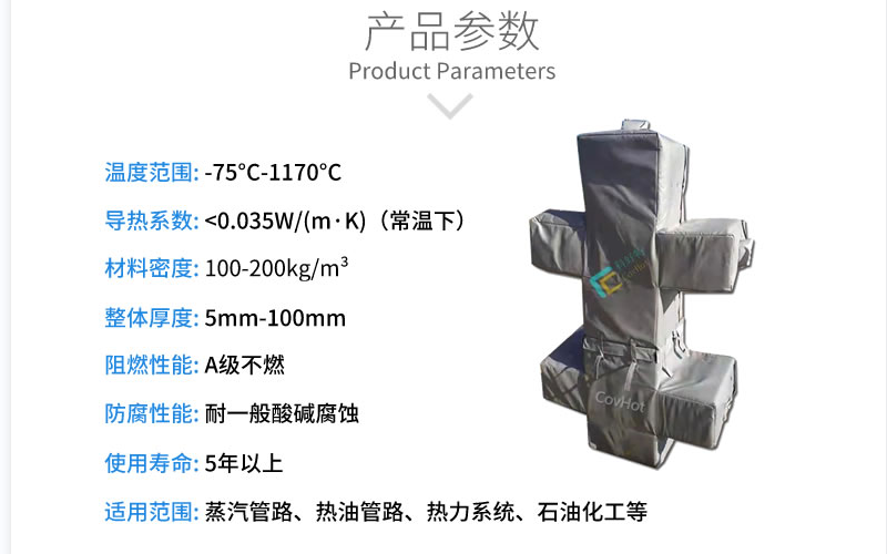 <a href=http://m.srxzlg.com/e/tags/?tagname=%E5%8F%AF%E6%8B%86%E5%8D%B8%E4%BF%9D%E6%B8%A9%E5%A5%97 target=_blank class=infotextkey>可拆卸<a href=http://m.srxzlg.com/e/tags/?tagname=%E4%BF%9D%E6%B8%A9%E5%A5%97 target=_blank class=infotextkey>保溫套</a></a>