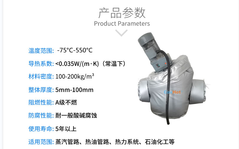 泵體<a href=http://m.srxzlg.com/e/tags/?tagname=%E4%BF%9D%E6%B8%A9%E5%A5%97 target=_blank class=infotextkey>保溫套</a>,泵防凍保溫