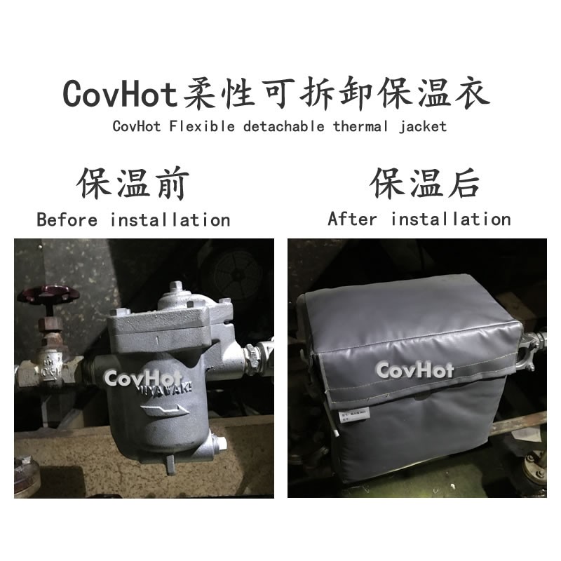 <a href=http://m.srxzlg.com/e/tags/?tagname=%E5%8F%AF%E6%8B%86%E5%8D%B8%E4%BF%9D%E6%B8%A9%E5%A5%97 target=_blank class=infotextkey>可拆卸<a href=http://m.srxzlg.com/e/tags/?tagname=%E4%BF%9D%E6%B8%A9%E5%A5%97 target=_blank class=infotextkey>保溫套</a></a>,工業(yè)節(jié)能降耗