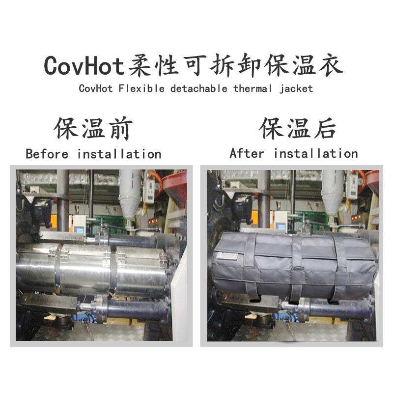 注塑機<a href=http://m.srxzlg.com/e/tags/?tagname=%E5%8F%AF%E6%8B%86%E5%8D%B8%E4%BF%9D%E6%B8%A9%E5%A5%97 target=_blank class=infotextkey>可拆卸<a href=http://m.srxzlg.com/e/tags/?tagname=%E4%BF%9D%E6%B8%A9%E5%A5%97 target=_blank class=infotextkey>保溫套</a></a>