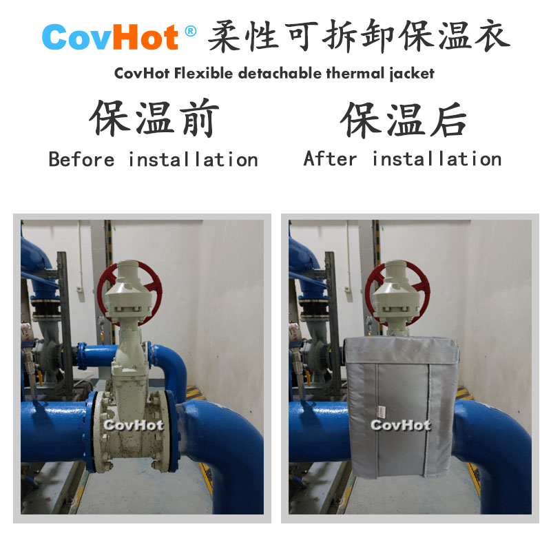 柔性可拆卸式<a href=http://m.srxzlg.com/e/tags/?tagname=%E4%BF%9D%E6%B8%A9%E5%A5%97 target=_blank class=infotextkey>保溫套</a>,可拆卸式<a href=http://m.srxzlg.com/e/tags/?tagname=%E4%BF%9D%E6%B8%A9%E5%A5%97 target=_blank class=infotextkey>保溫套</a>