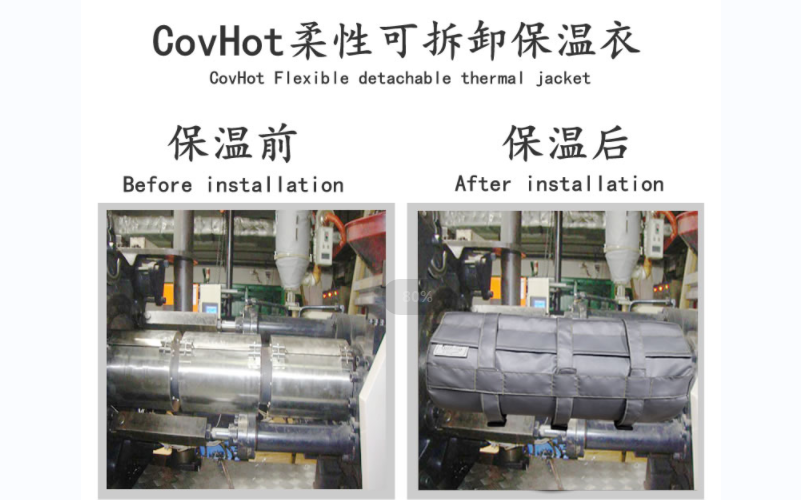 可拆卸<a href=http://m.srxzlg.com/e/tags/?tagname=%E8%AE%BE%E5%A4%87%E4%BF%9D%E6%B8%A9 target=_blank class=infotextkey>設(shè)備保溫</a>套,<a href=http://m.srxzlg.com/e/tags/?tagname=%E8%AE%BE%E5%A4%87%E4%BF%9D%E6%B8%A9 target=_blank class=infotextkey>設(shè)備保溫</a>套