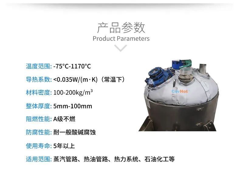 <a href=http://m.srxzlg.com/e/tags/?tagname=%E5%8F%AF%E6%8B%86%E5%8D%B8%E4%BF%9D%E6%B8%A9%E5%A5%97 target=_blank class=infotextkey>可拆卸<a href=http://m.srxzlg.com/e/tags/?tagname=%E4%BF%9D%E6%B8%A9%E5%A5%97 target=_blank class=infotextkey>保溫套</a></a>,<a href=http://m.srxzlg.com/e/tags/?tagname=%E5%B7%A5%E4%B8%9A%E4%BF%9D%E6%B8%A9 target=_blank class=infotextkey>工業保溫</a>隔熱