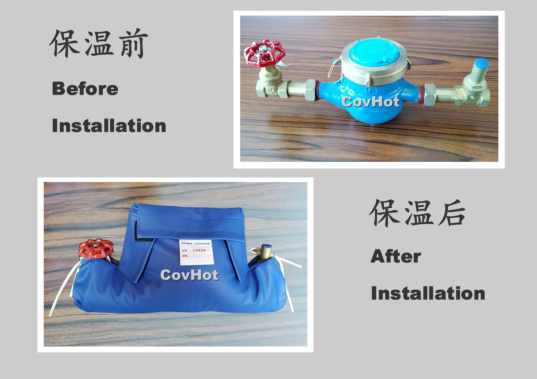 可拆卸式水表<a href=http://m.srxzlg.com/e/tags/?tagname=%E4%BF%9D%E6%B8%A9%E5%A5%97 target=_blank class=infotextkey>保溫套</a>