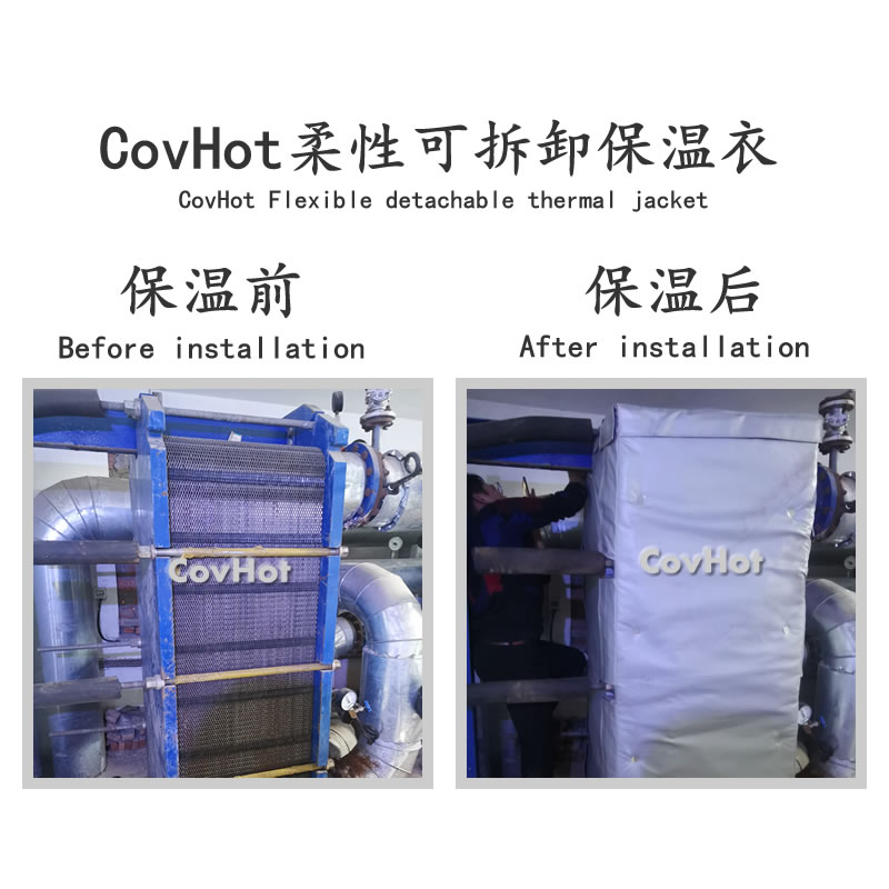 科好特可拆卸保溫套：告別“一次性”保溫，讓設備保溫更靈活、更高效
